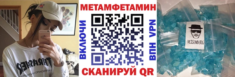 наркотики  Магнитогорск  АМФЕТАМИН VHQ 