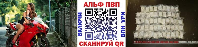 A PVP Crystall  МЕГА сайт  Магнитогорск 