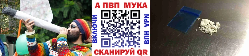 A PVP кристаллы Магнитогорск
