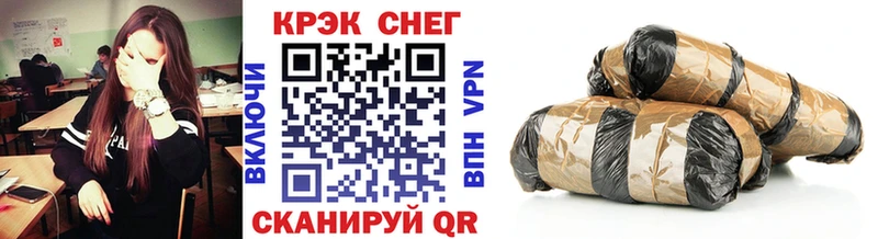 купить наркоту  Магнитогорск  КОКАИН VHQ 