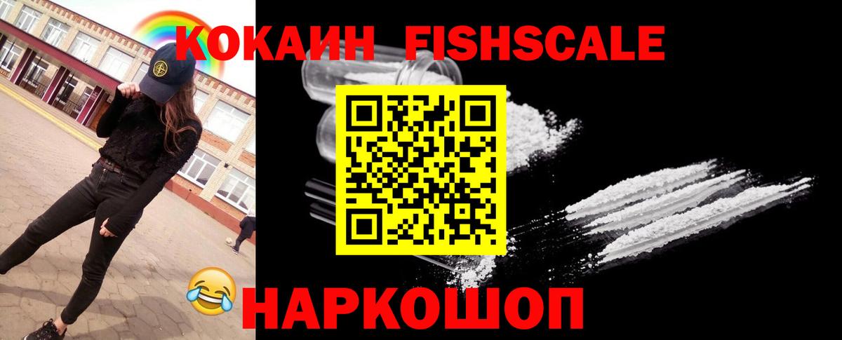 Cocaine Эквадор  Кокаин  Магнитогорск  Вход с VPN  КОКАИН 97% 