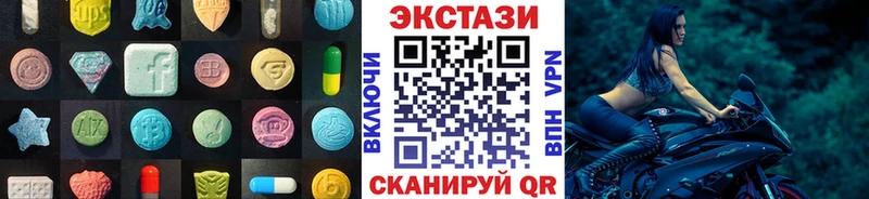 ЭКСТАЗИ ешки  наркошоп  Магнитогорск 