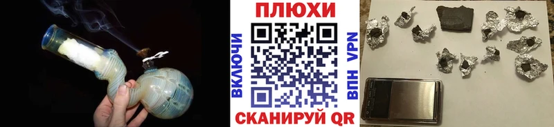 сайты даркнета клад  Магнитогорск  ГАШ гашик 