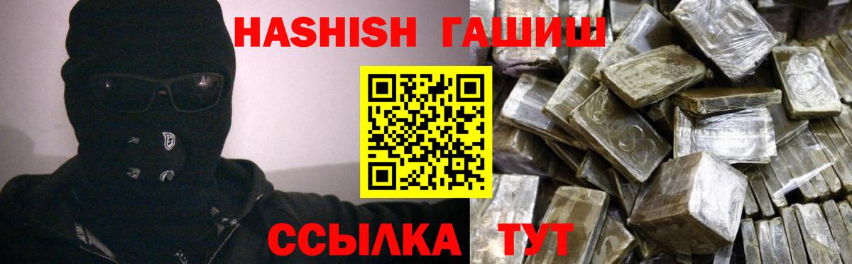 Гашиш AMNESIA HAZE Магнитогорск