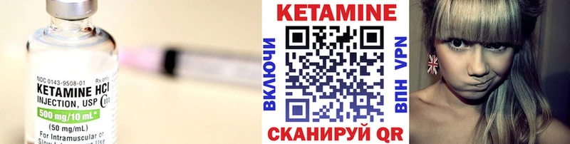 shop какой сайт продажа наркотиков Магнитогорск КЕТАМИН VHQ