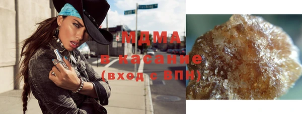 прущий лед Абаза