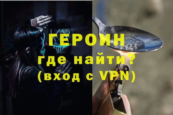 COCAINE Абинск