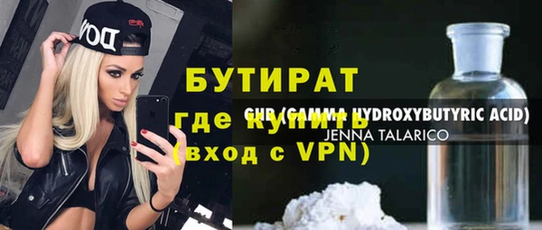 прущий лед Абаза
