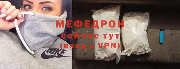 кокаин VHQ Куйбышев