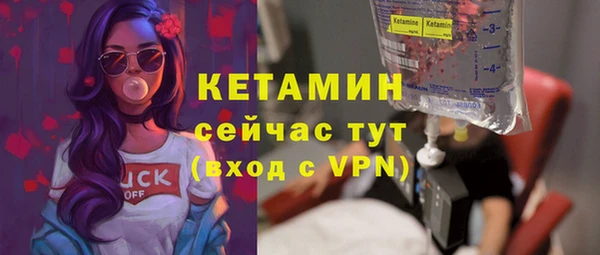 прущий лед Абаза