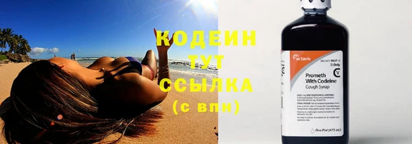 скорость Абдулино