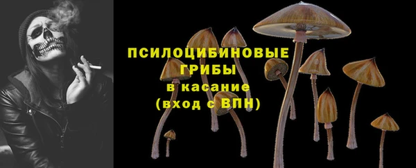 COCAINE Абинск