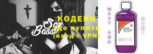 COCAINE Абинск