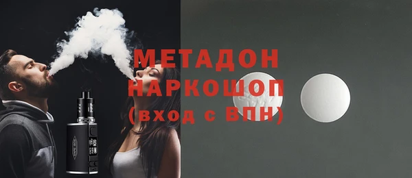 кокаин премиум Кулебаки