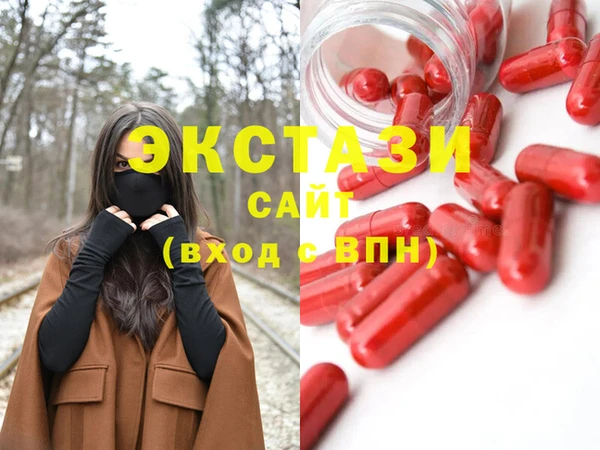 прущий лед Абаза