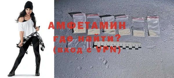 прущий лед Абаза