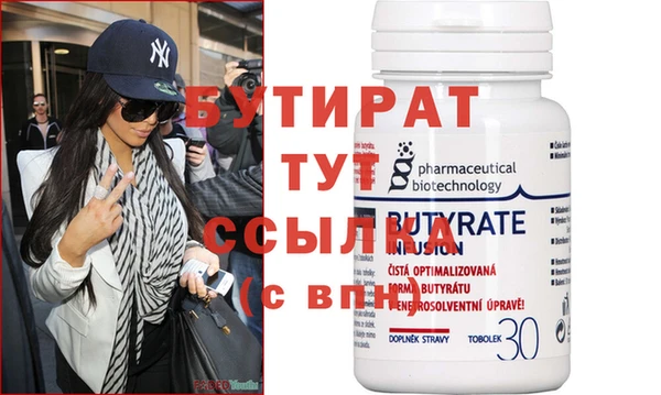 прущий лед Абаза