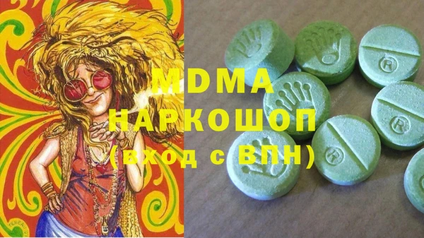 COCAINE Абинск