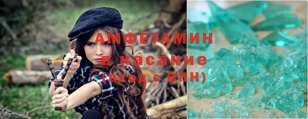 COCAINE Абинск