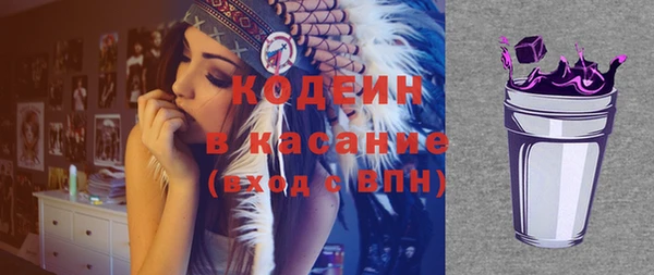 прущий лед Абаза