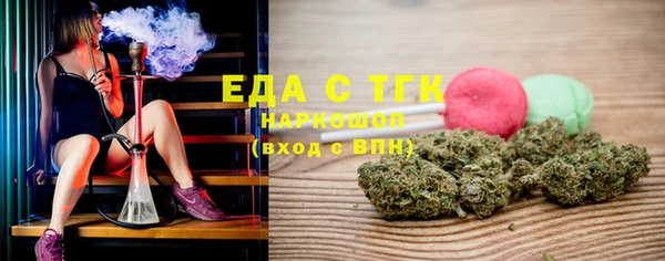 COCAINE Абинск