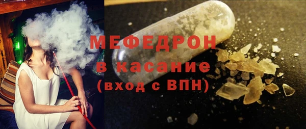 скорость Абдулино