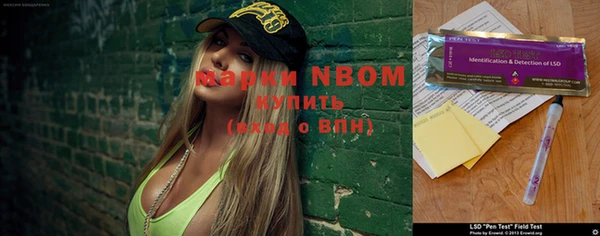 COCAINE Абинск