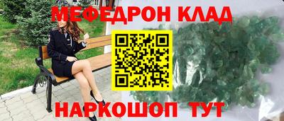 прущие грибы Гусь-Хрустальный