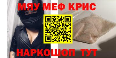 кокс Гусиноозёрск