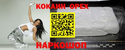 прущие крисы Гусев