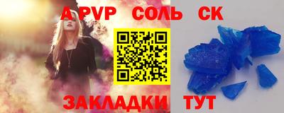 прущие крисы Гусев