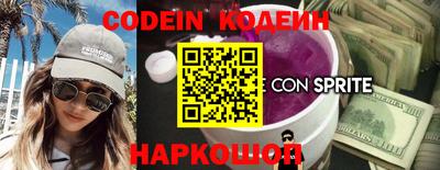 кокс Гусиноозёрск