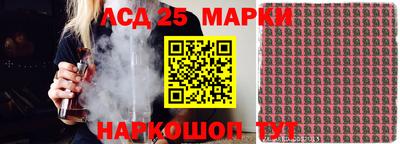кокс Гусиноозёрск