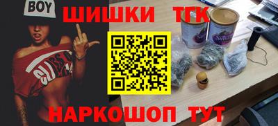 прущие грибы Гусь-Хрустальный