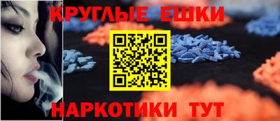 кокс Гусиноозёрск