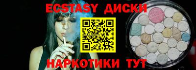 прущие крисы Гусев
