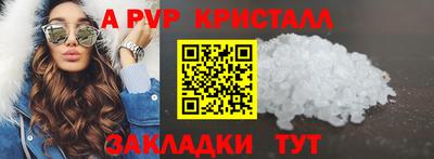 прущие грибы Гусь-Хрустальный