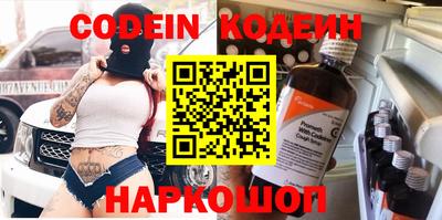 прущие крисы Гусев