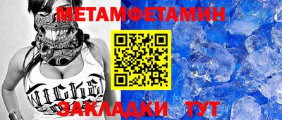 кокс Гусиноозёрск