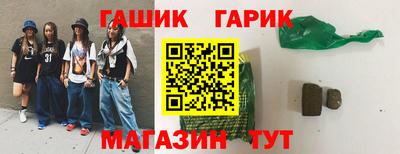 кокс Гусиноозёрск