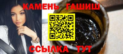 кокс Гусиноозёрск
