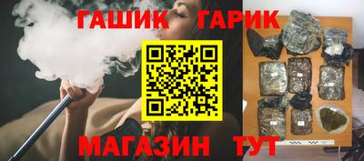 прущие крисы Гусев