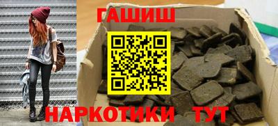 кокс Гусиноозёрск