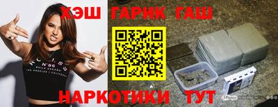 прущие крисы Гусев