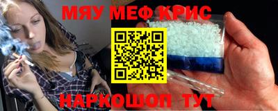 кокс Гусиноозёрск