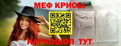 прущие крисы Гусев