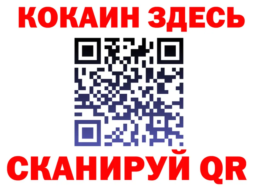 МЕФ VHQ ССЫЛКА площадка mega Магнитогорск