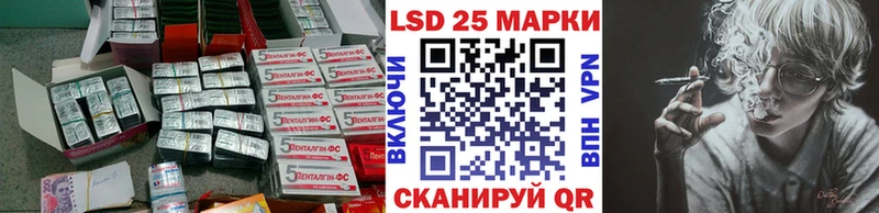 LSD-25 экстази ecstasy  ссылка на мегу как зайти  Магнитогорск 