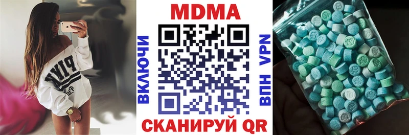 MDMA Molly  Магнитогорск 