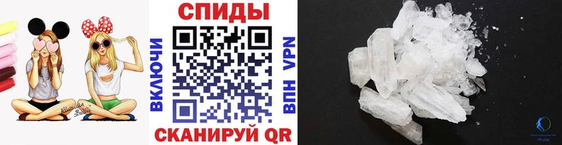 где можно купить наркотик  Магнитогорск  Метамфетамин пудра 